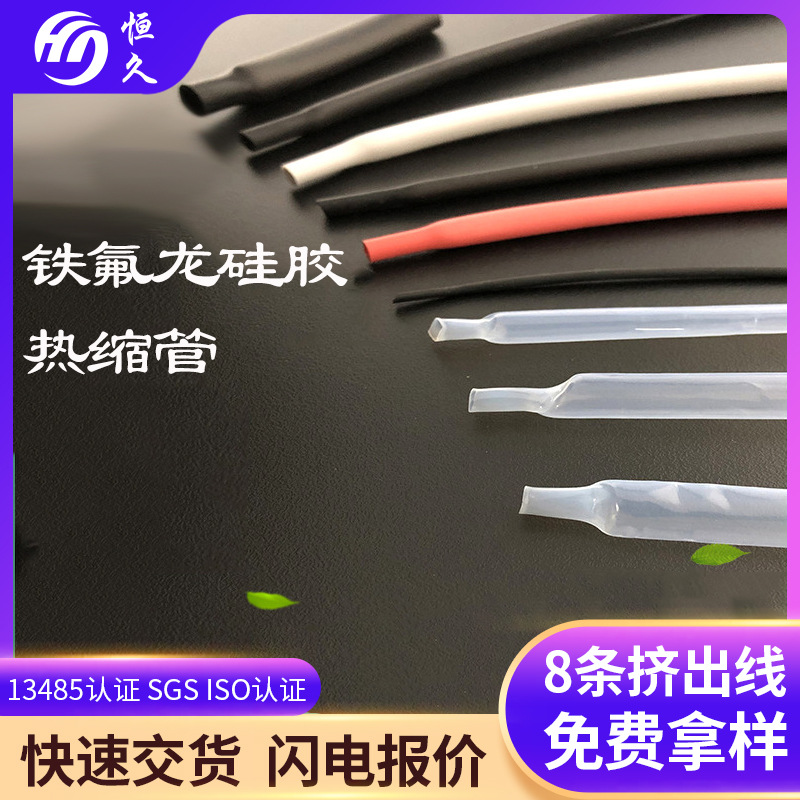 佛山硅胶管